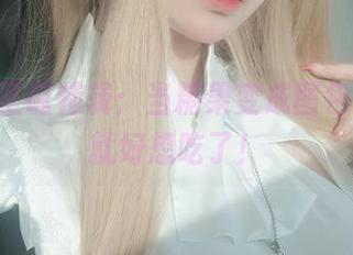 K酱的圣诞特辑：当糖果变成图包，突然就好想吃了！