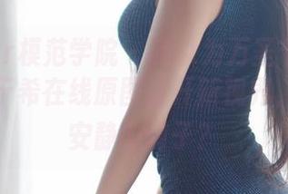 MFStar模范学院 – 我以为万圣节会更狂欢？周于希在线原图打开新视界，竟然是安静的调子？