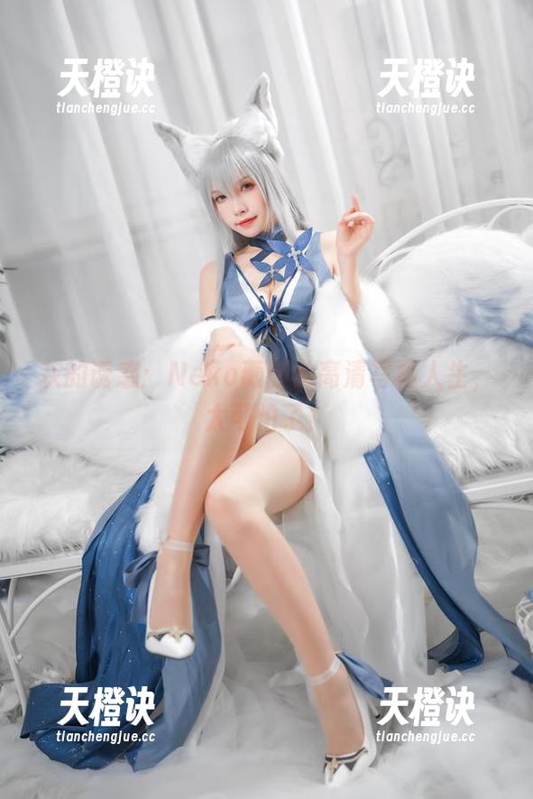 Neko薇薇 灰的诱惑:Neko薇薇的高清写真人生,太可怕了!