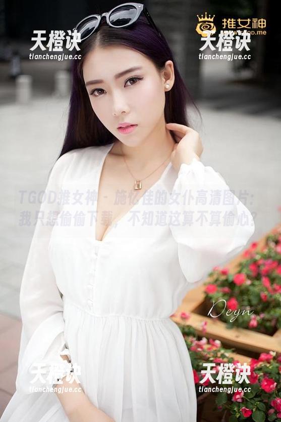 TGOD推女神 - 施忆佳的女仆高清图片：我只想偷偷下载，不知道这算不算偷心？