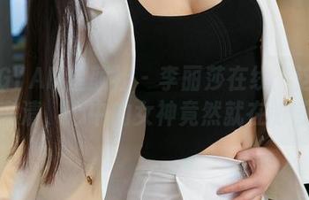 XINGYAN星颜社 – 李丽莎在线：这是真的高清，心中的女神竟然就在眼前！