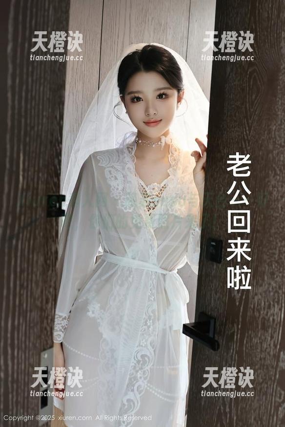 Xiuren秀人网 - 晚苏susu与天台——好吧，你们的免费照片来了！