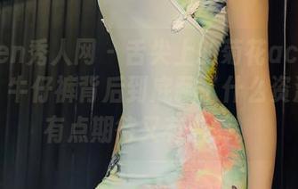 Xiuren秀人网 – 舌尖上的菊花ace这么会玩，牛仔裤背后到底藏了什么资源？我有点期待又有点懵。