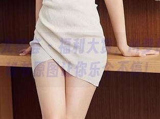 YouMi尤蜜荟 – 福利大赏，M梦baby的秘书原图让你乐个不停！