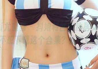YouMi尤蜜荟 – 抖娘利世的独居女风采，你想不想下载这个合集？我可以理解！