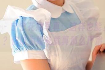 pans – 宁宁花嫁写真：这样也能上头条？你以为婚礼就真那么严肃