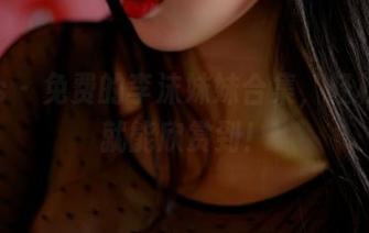 pans – 免费的李沫妹妹合集，轻松关注就能欣赏到！