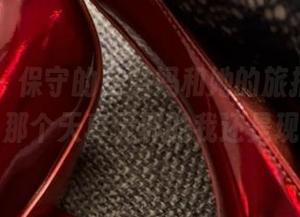 微密圈 – 保守的二舅妈和她的旅拍原图，照片中那个天真无邪的我还是现实吗？