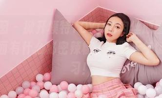 嗲囡囡 – 掀开模特YOYO的肉丝原图，惊！里面有什么秘密辣椒，我明天午饭得复习！