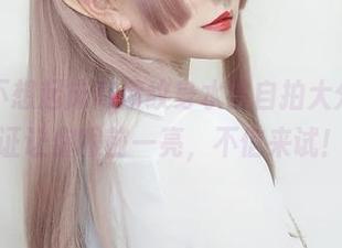 夏鸽鸽不想起床高清纹身水钻自拍大分享，保证让你眼前一亮，不信来试！