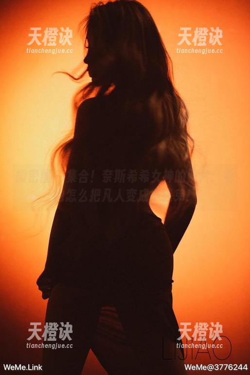 微密圈 - 集合！奈斯希希女神的照片：看她怎么把凡人变成小迷弟！