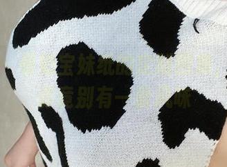 微密圈 – 看奶宝妹纸的定制图集，熟女身姿竟别有一番风味