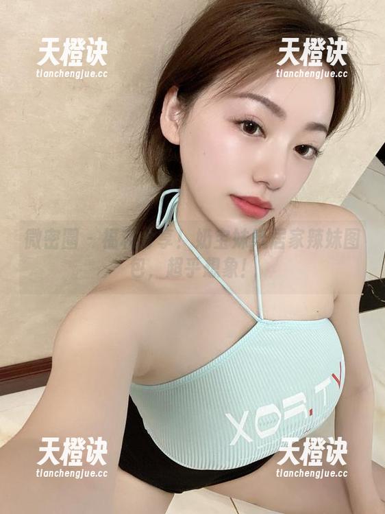 奶宝妹纸 微密圈 - 福利分享!奶宝妹纸居家辣妹图包,超乎想象!