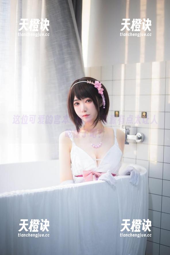 宫本桜 这位可爱的宫本桜图集,资源有点太让人吃惊了吧?