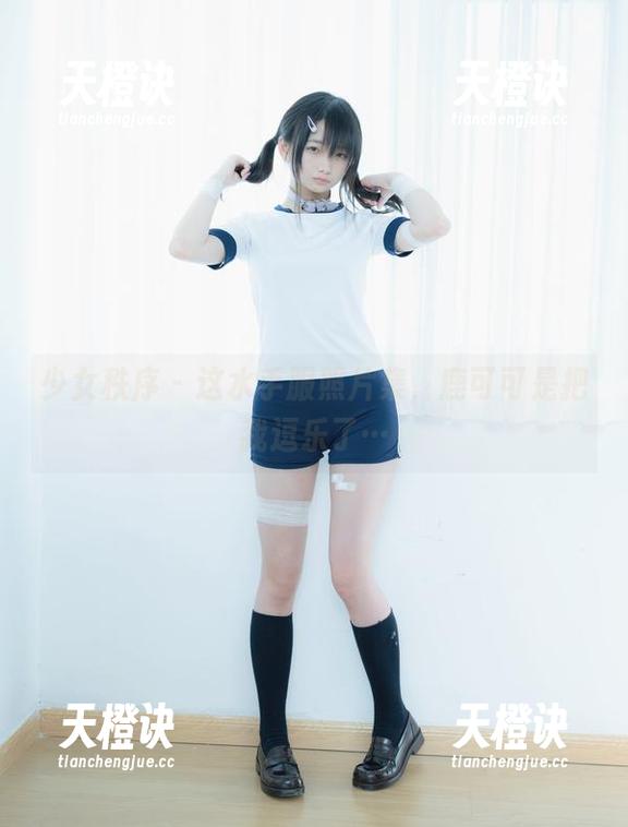 少女秩序-鹿可 少女秩序 - 这水手服照片集,鹿可可是把我逗乐了…