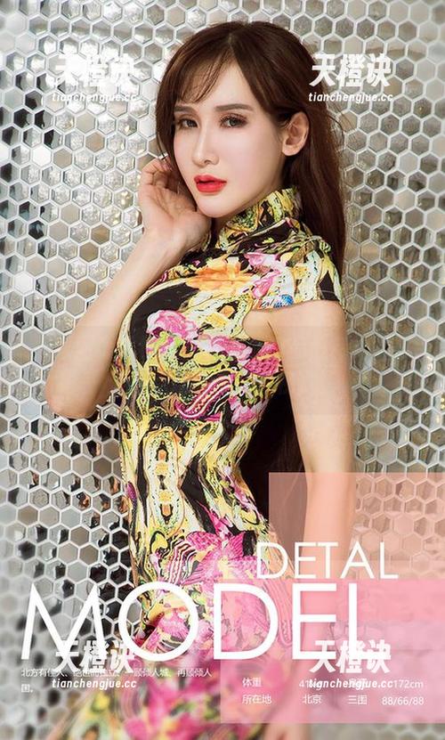 尤果网爱尤物 - 吴美溪的作品更新：导火索，点燃的不只是视觉。