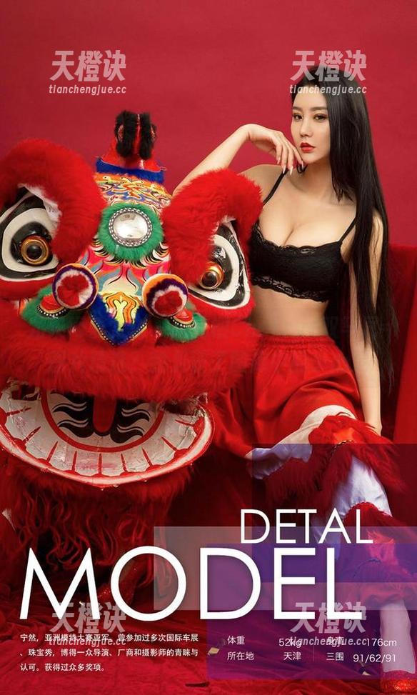 尤果网爱尤物-绯月樱Cherry 尤果网爱尤物 - 绯月樱Cherry+双马尾=图片精选?我见证了图库中的小心灵