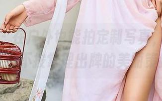 尤蜜荟 – 在户外也能拍定制写真，卓娅祺果然是个不按常理出牌的美丽策划师！