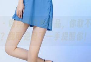 推女郎 – 吻熙的白色作品，你敢不下载吗？我可是留了一手提醒你！