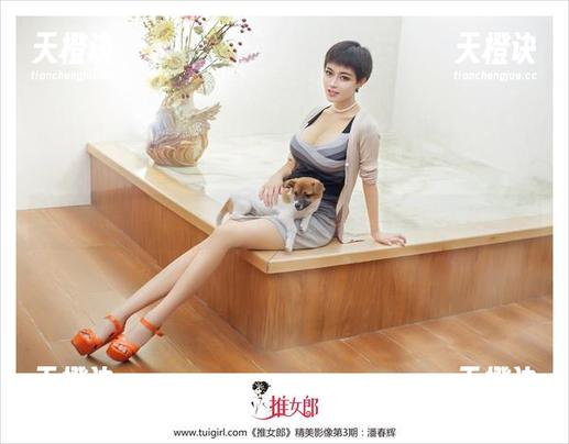 推女郎-哈尼宝宝 推女郎 - 哈尼宝宝新版合集:最新最惬意的天台时光