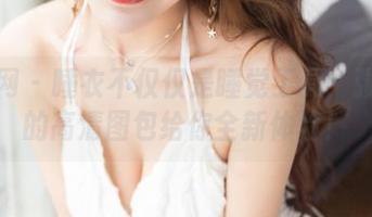 果团网 – 睡衣不仅仅是睡觉工具：张琳熙的高清图包给你全新体验！
