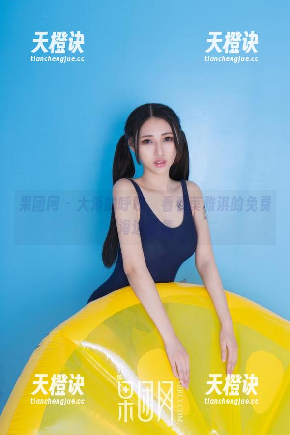 果团网-莫雅淇 果团网 - 大海的呼唤,看看莫雅淇的免费海边图集