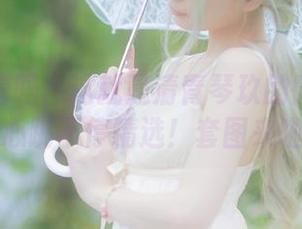 你敢相信吗？这就是清青琴玖的微风晚霞心跳不停精选！套图来啦