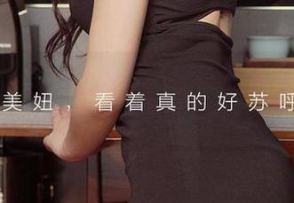 爱尤物 – 双人+免费，你觉得姜云曦会让人失望吗？我可心里没谱！