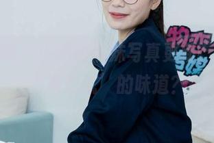物恋传媒 – 小晴的学妹写真更新，有点‘心理测试’的味道？