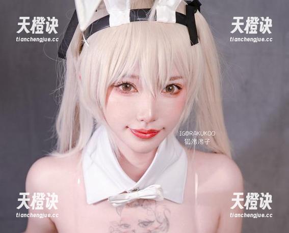 从未见过的兔女郎，狐洛洛子图库精选，眼见为实！