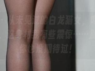 微密圈 – 从未见过的白龙猫女，肉丝秀禾服更新，这身材我有些震惊……别跟我说你也没期待过！