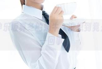 观看神乐坂真冬的奶牛，没想到竟是这样一回事