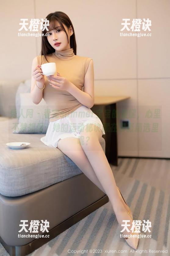 秀人网-summer宝宝 秀人网 - 看完summer宝宝的美腿,心里不禁想问:她的运动秘诀藏在哪张精选里呢?