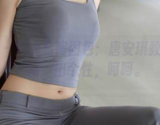秀人网 – 短裤私房图包：唐安琪教你如何‘短’出个性，呵呵。