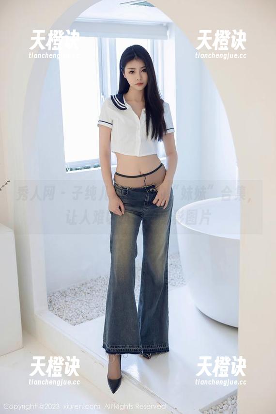秀人网 - 子纯儿Annie的“妹妹”合集，让人难以抗拒的身影图片