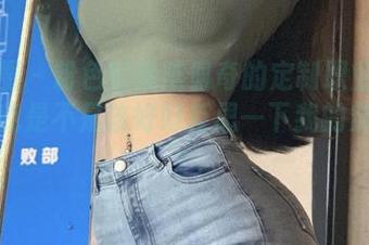 微密圈 – 粉色的猪陈佩奇的定制职业装写真，我是不是该好好反思一下我的穿搭了？
