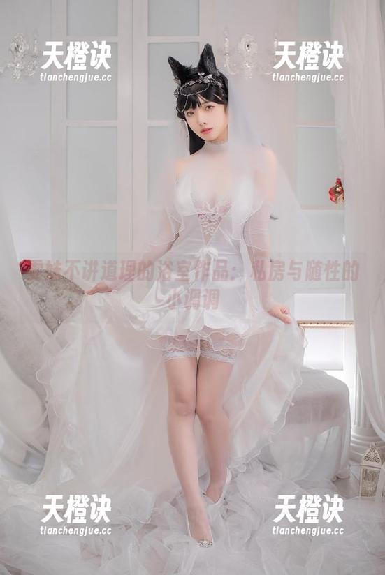 雯妹不讲道理 雯妹不讲道理的浴室作品:私房与随性的小调调
