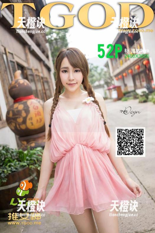青豆客-白一晗 青豆客 - 体操服在白一晗身上,效果竟然没想到的好,私拍的美图我给满分!
